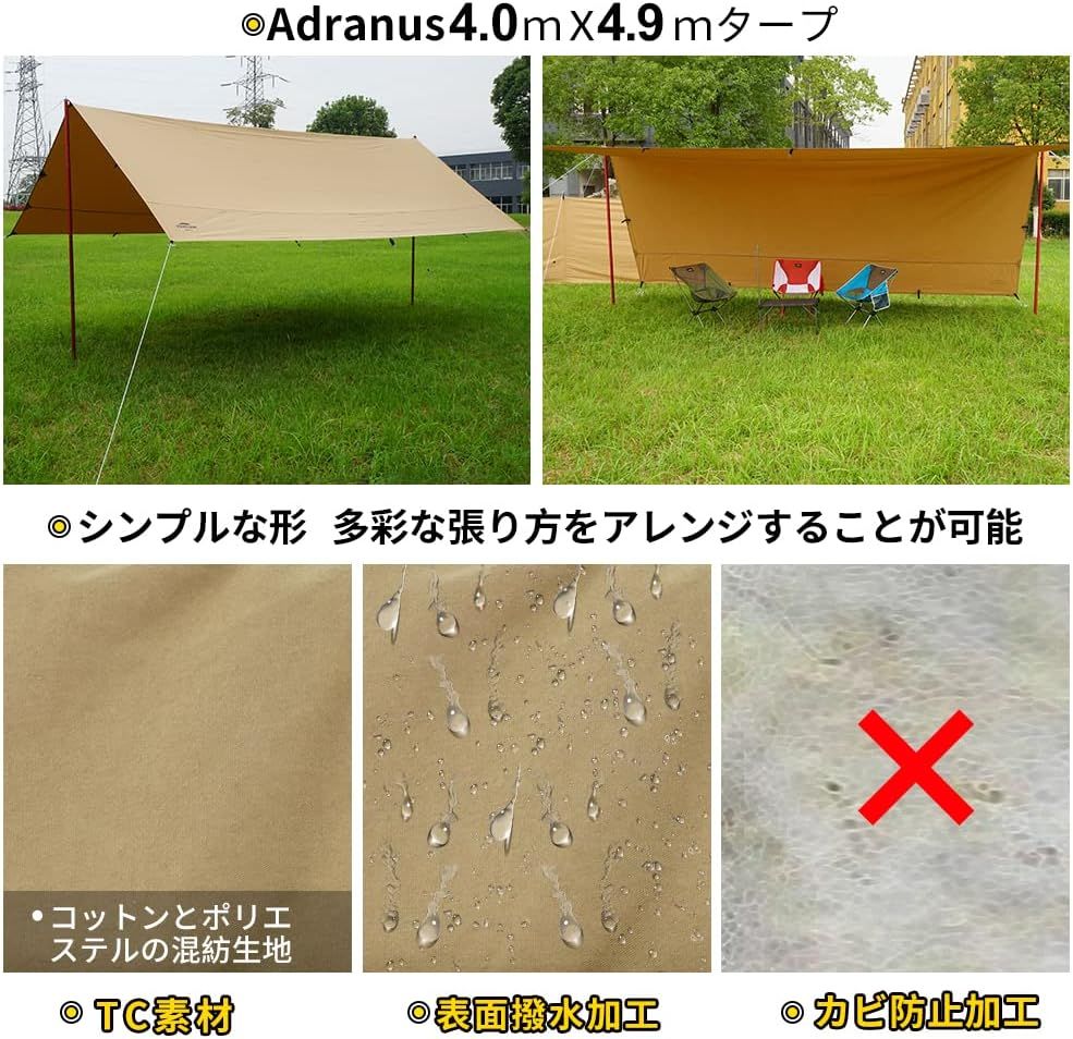 2.5ｍX2.95ｍ|3.0ｍX3.85ｍ|4.0ｍX4.9ｍ 焚き火可