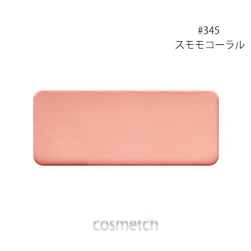 [Mail Service Delivery] Shu Uemura Shu Uemura Face Color #M345 Plum Coral Refill (Cheek/Blush) [Domestic Genuine Product]