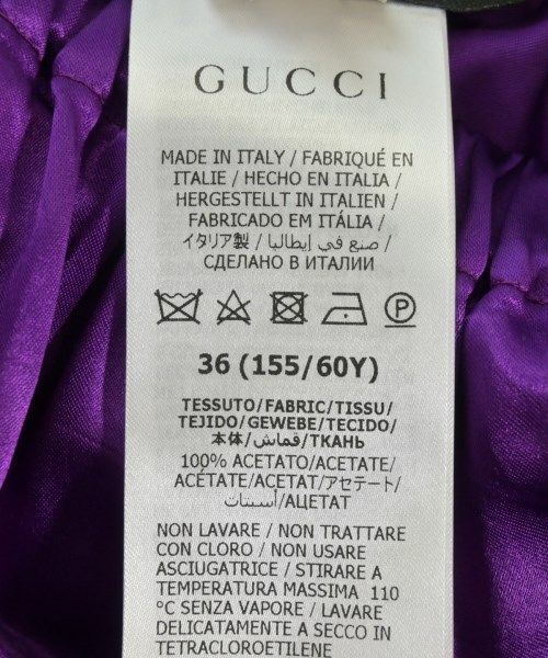 GUCCI ロング・マキシ丈スカート レディース 【古着】【中古