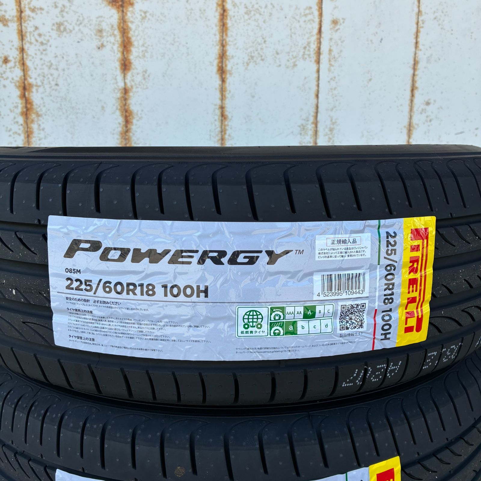PIRELLI POWERGY