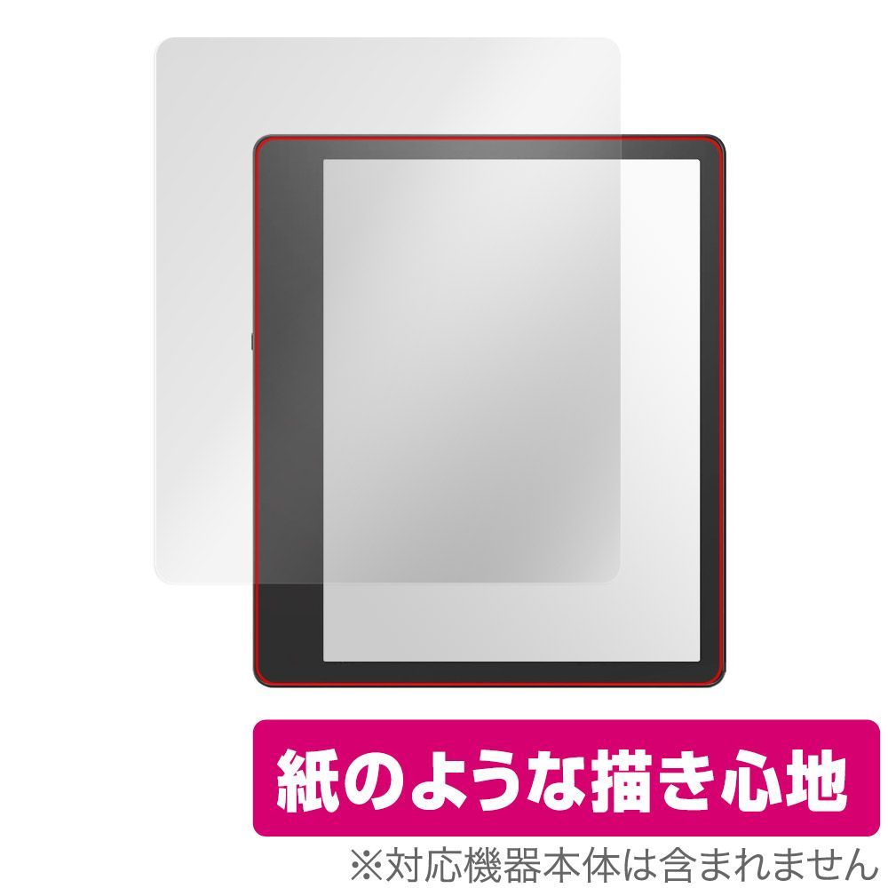 Amazon Kindle Scribe 2024年 2022年発売モデル 保護フィルム OverLay