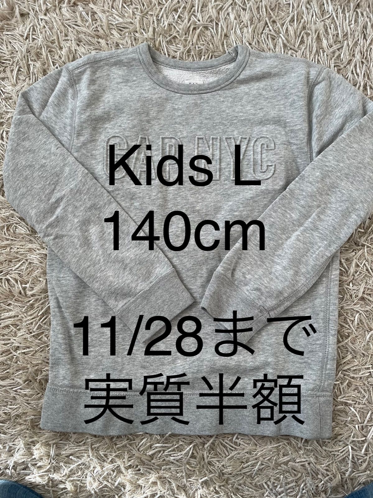 Gap Kids スウェット 140cm グレー パンツ | www.vinoflix.com