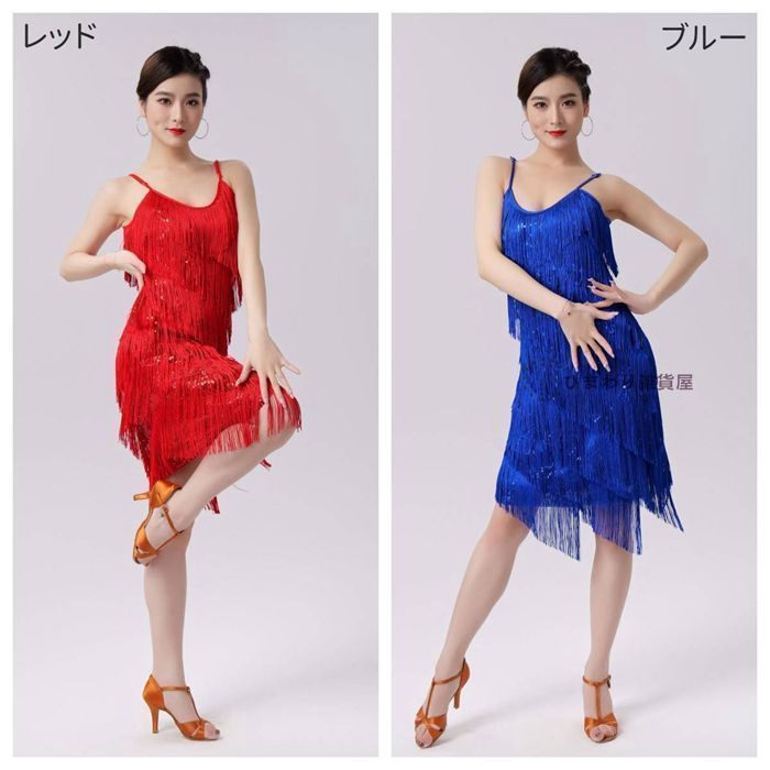 Paula e ラテン　ドレス　練習着　フリンジ　赤　レッド Paula George ラテン ドレス 練習着 フリンジ 赤 レッド 赤×ゴールド