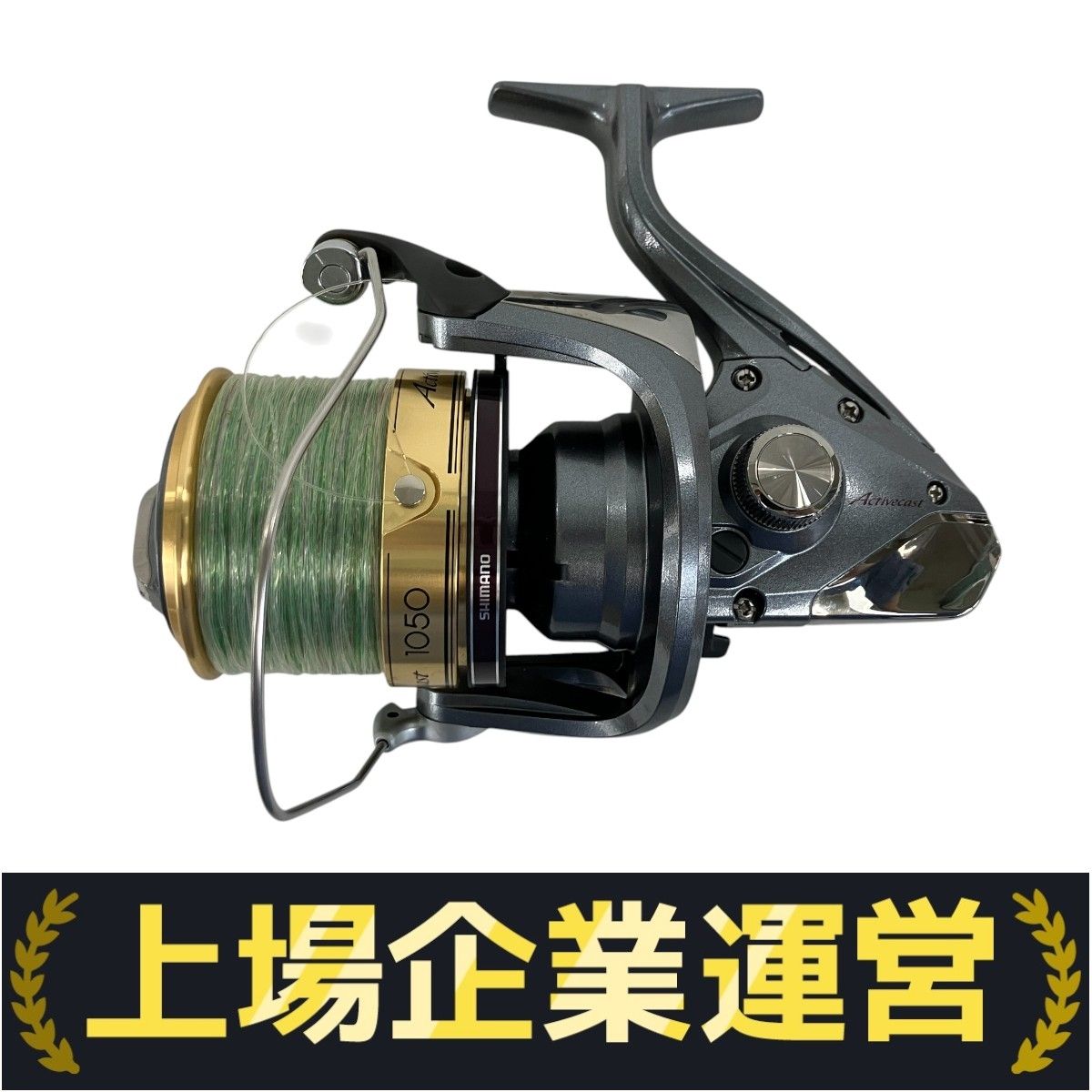 SHIMANO Activecast 1050 アクティブキャスト SA43A スピニング