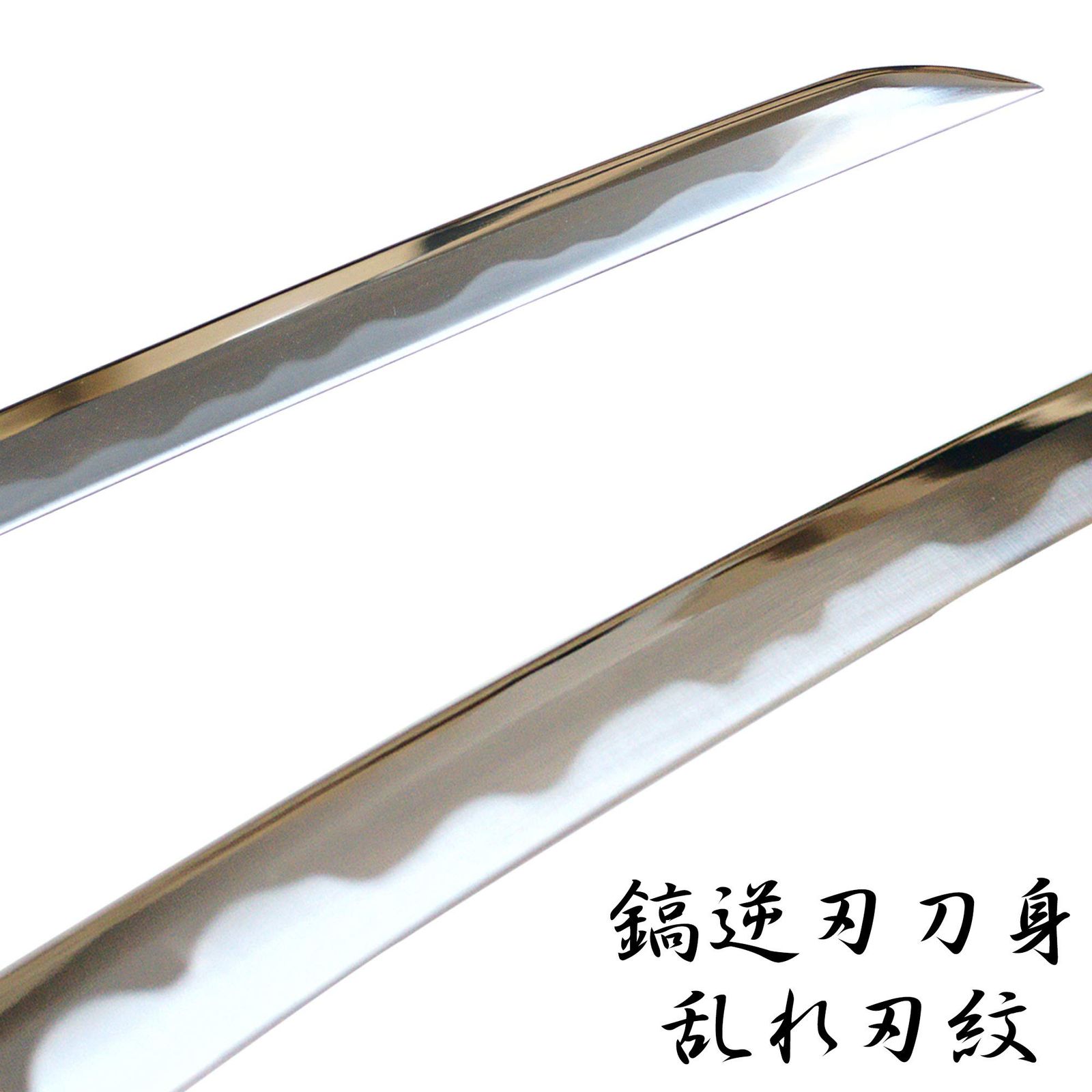 大刀 黒糸仕様