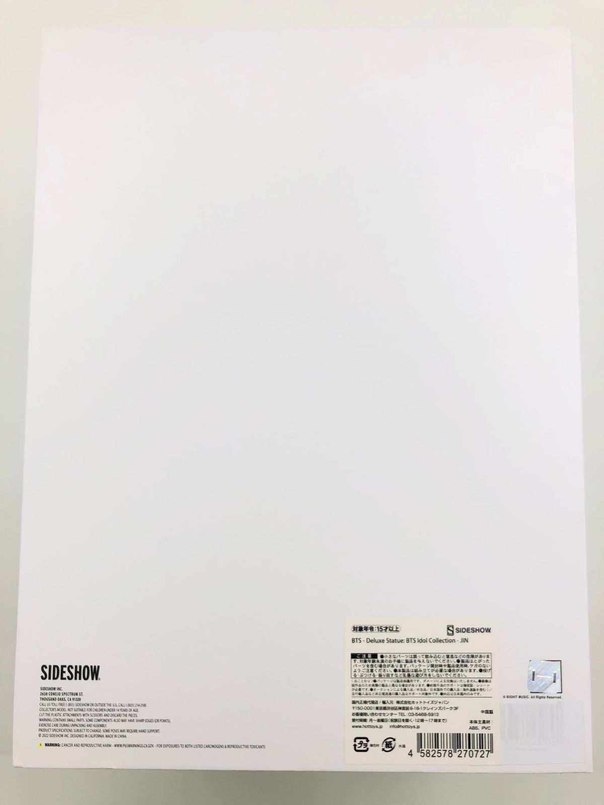 ♪) BTS 防弾少年団 JIN IDOL デラックス スタチュー ホットトイズ