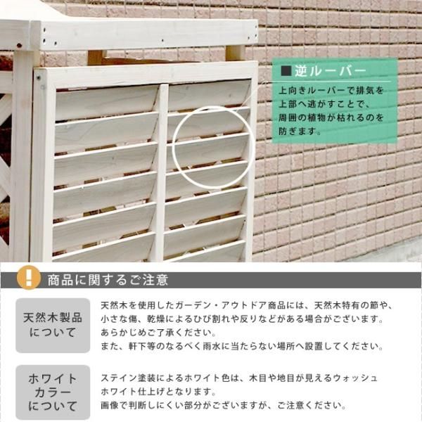 マンション 戸建
