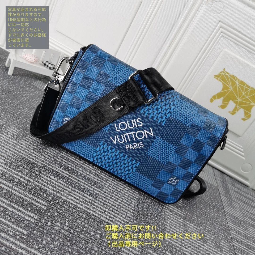 ルイヴィトン　タイガラマ　アウトドア　メッセンジャーPM ショルダーバッグ LOUIS VUITTON ルイヴィトン（LOUIS VUITTON）タイガラマ
