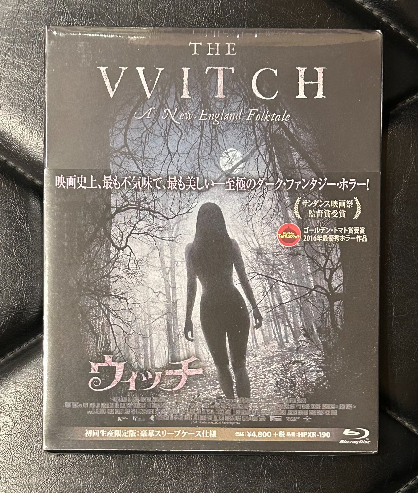 【中古】 ウィッチ/Ｂｌｕ-ｒａｙ　Ｄｉｓｃ/HPXR-190 ウィッチ/Blu-ray Disc/HPXR-190 / Happinet [Blu-ray]