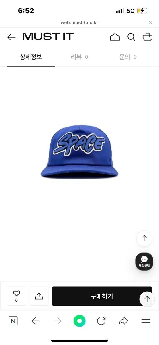 Chrome Hearts クロムハーツ マティ ボーイ スペース ボールキャップ