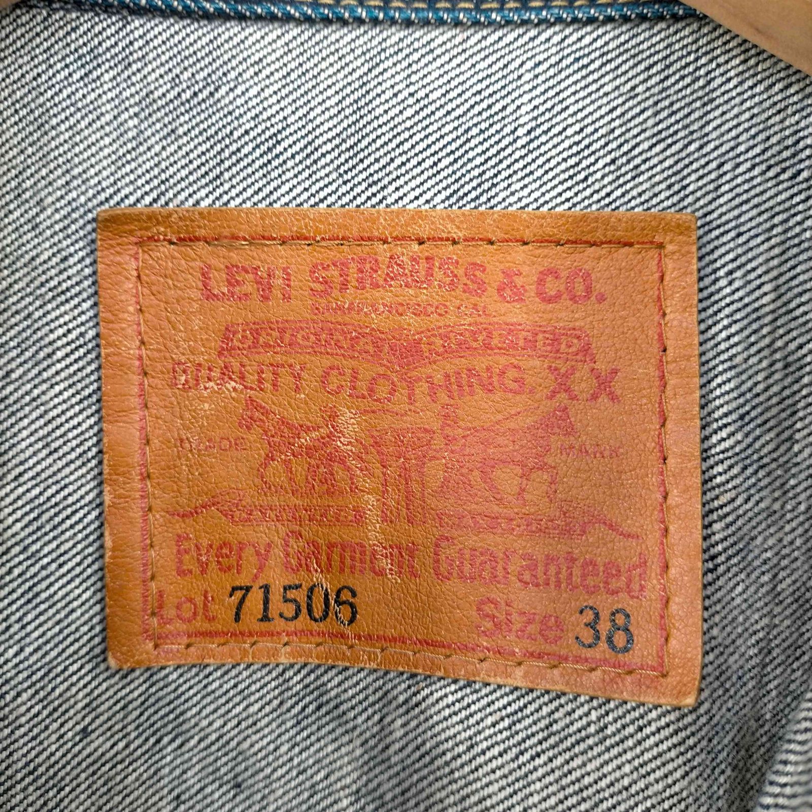 リーバイス Levis 日本製 71506XX 復刻 1st 大戦モデル 94年製 ビッグE