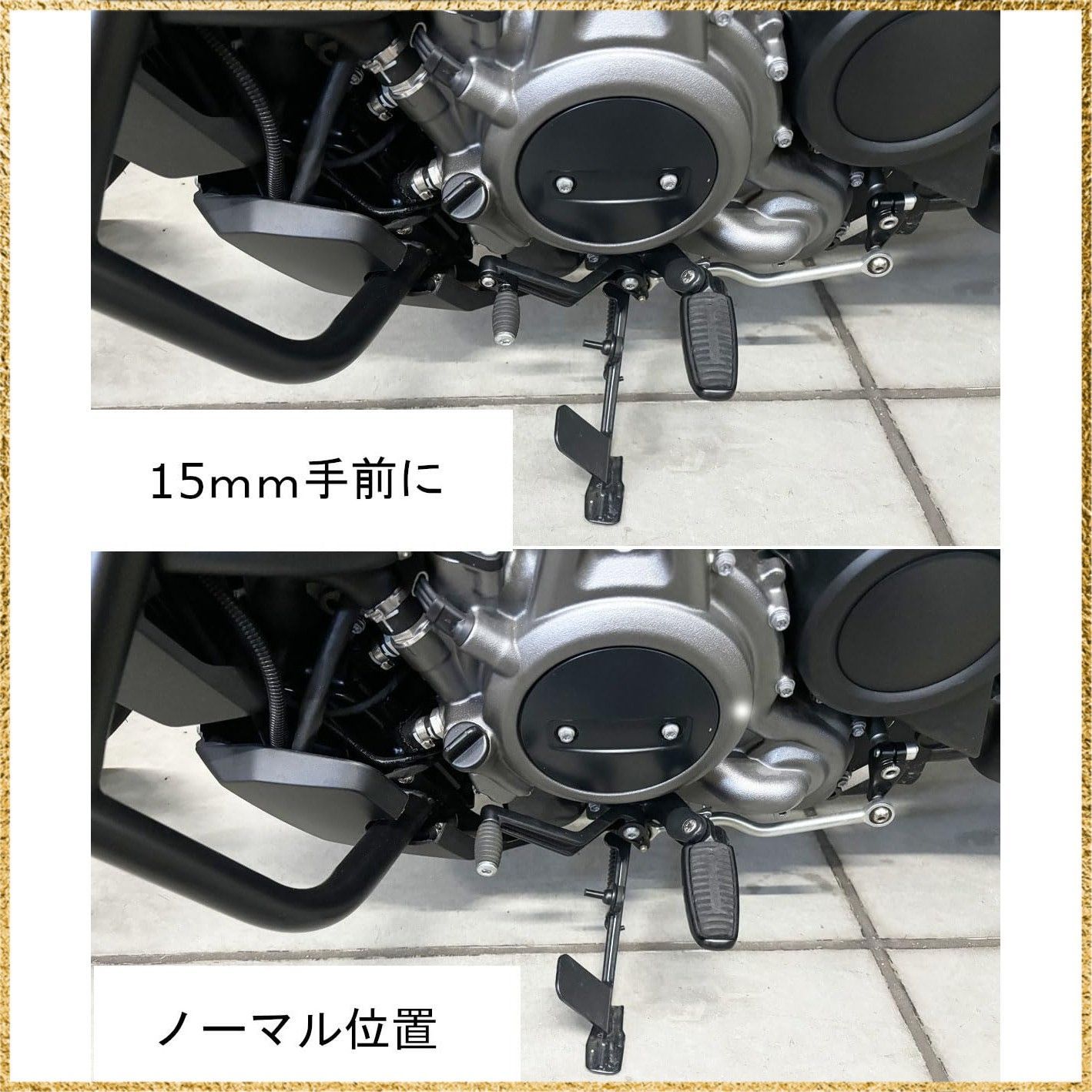 彡送料無料でお届け彡 キジマ(Kijima) バイクシフトペグアダプター 操作性アップ ナイトスター/S('22-/RH975/S) HD-05449