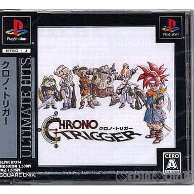 プレイステーションソフト アルティメット ヒッツ(Ultimate Hits プレイステーションソフト アルティメット ヒッツ(Ultimate Hits