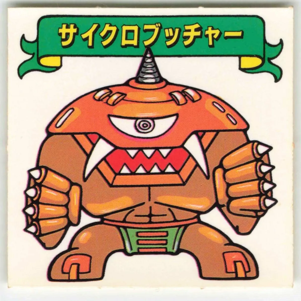 2025年最新】ギャラックスVSディモネスの人気アイテム - メルカリ