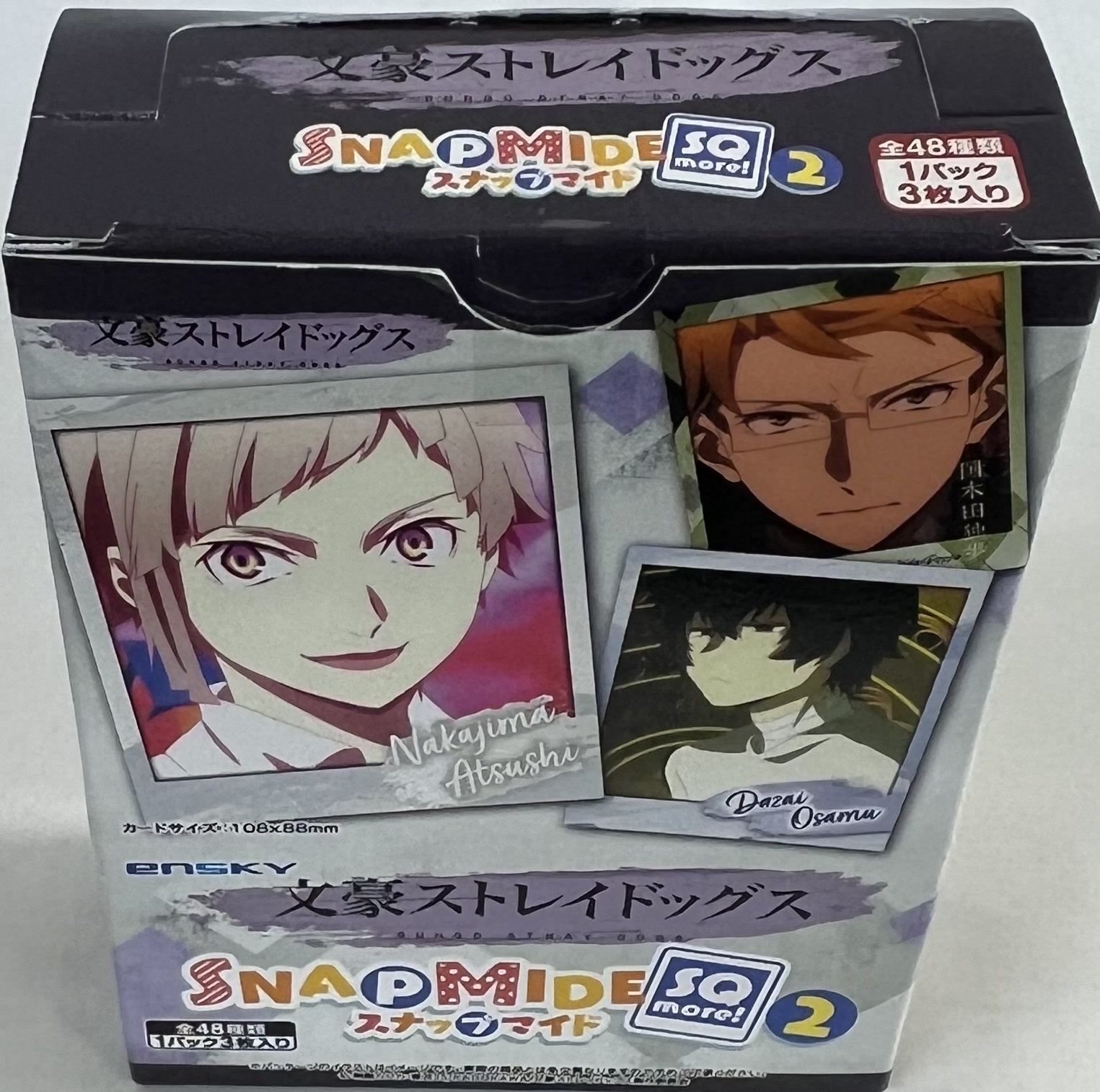 文豪ストレイドッグス スナップマイド Sqmore!2. 42種81枚 ぱしゃこれ 