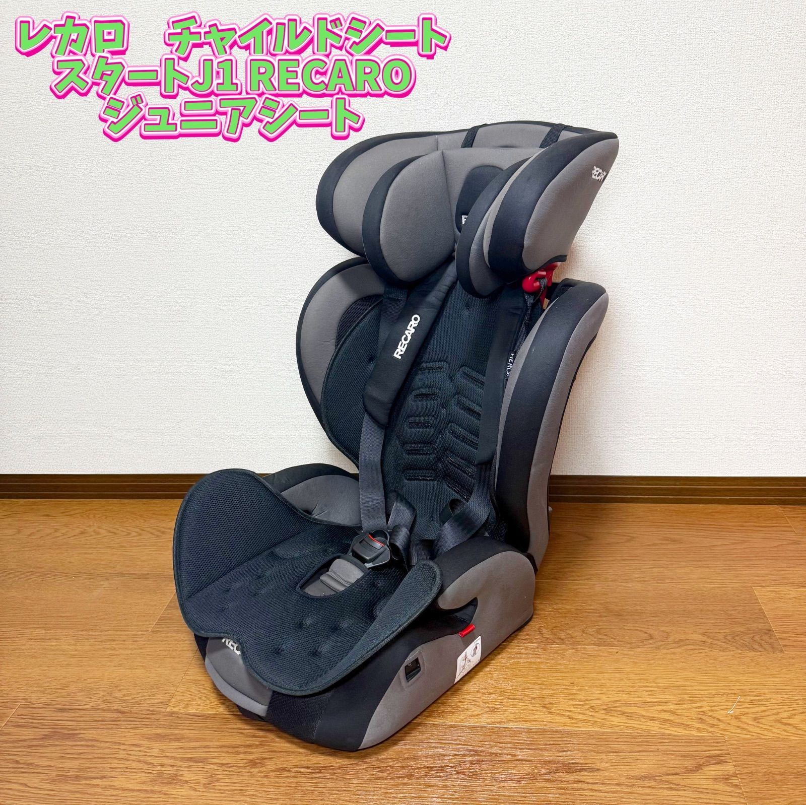 美品】RECARO Start J1 Smile チャイルドシート RECARO レカロ Start J1 (スタートジェイワン) レカロ J1 Smile