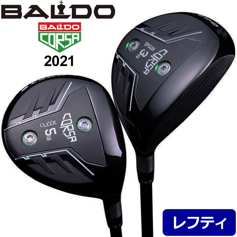 BALDO バルド 3w スプーン 15° ヘッド 新品 ソケット付き - クラブ