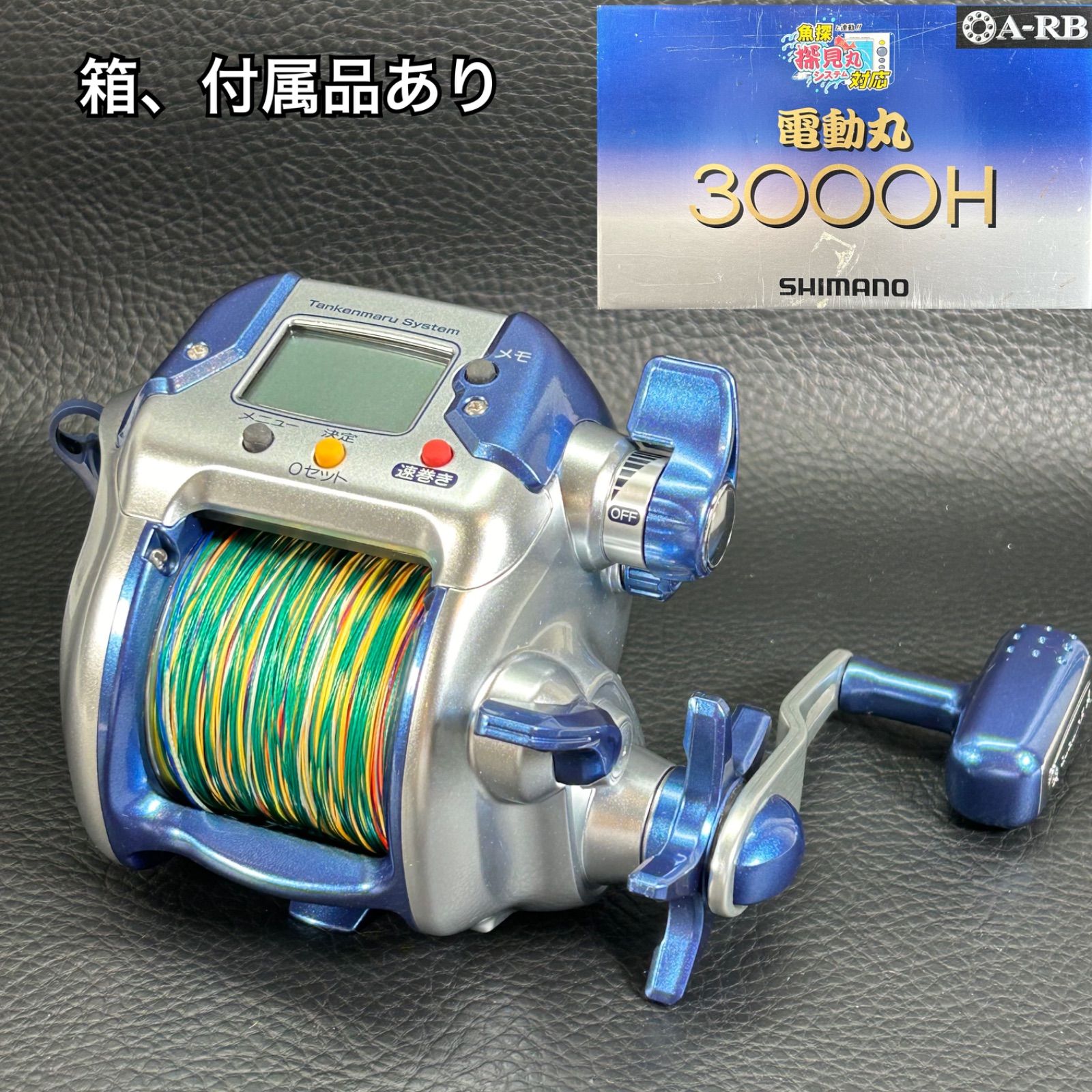 極美品》SHIMANO シマノ 電動丸 3000H 探見丸システム 電動リール【A0279】 - メルカリ