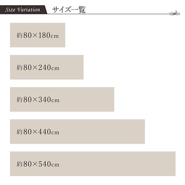 廊下 敷 敷き 国産 純国産 日本製 い草 抗菌防臭 モダン 自然素材