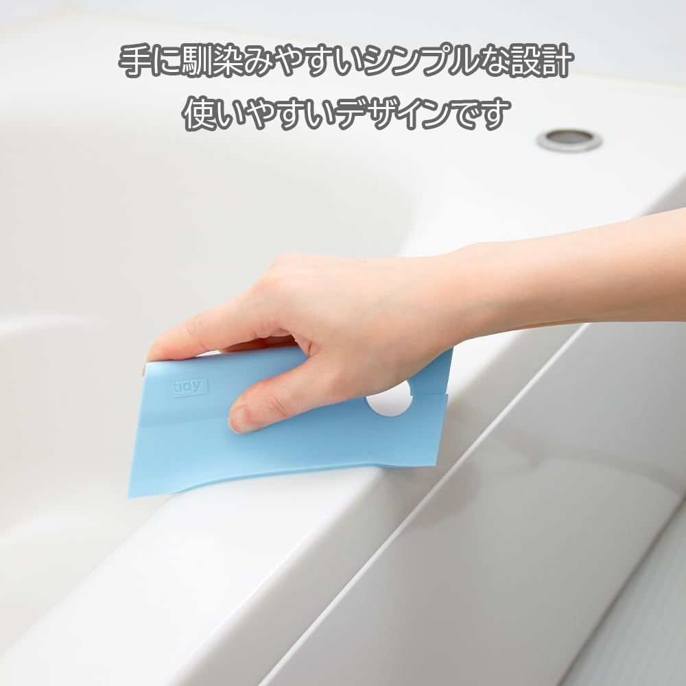 Tidy スキージーミニ