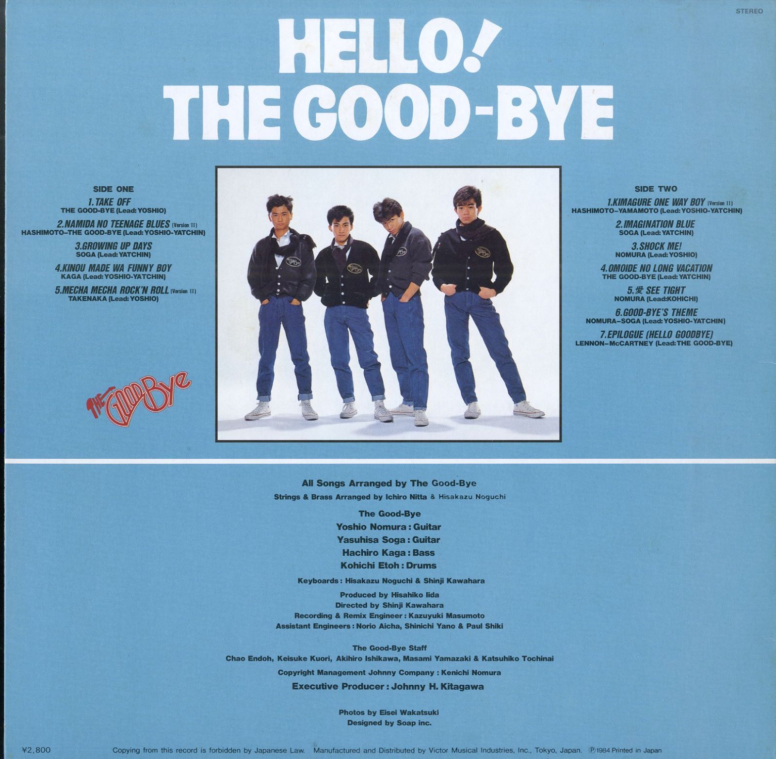 LP1枚 / THE GOOD-BYE (ザ・グッバイ・野村義男) / Hello! The Good-Bye (1984年・SJX-30215) /  A00600603 - メルカリ