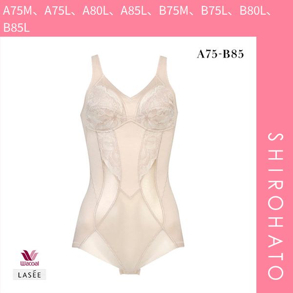 mediXer（メディサー）アームシェイプインナー　Lサイズ　プウアボーテ 腕痩せ・巻き肩改善・姿勢改善・背中肉・バストサポートに