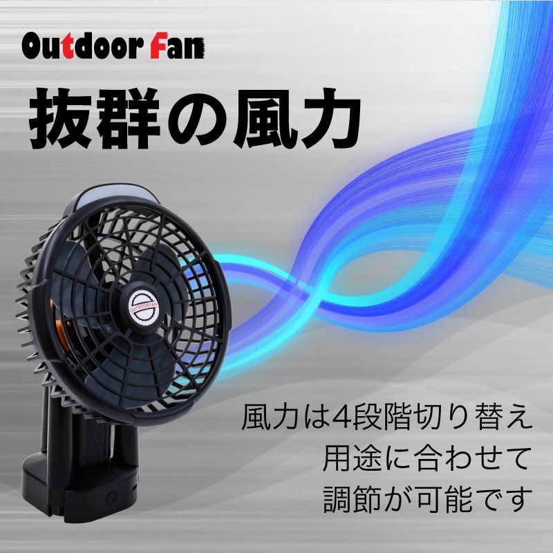 アウトドア 扇風機 自動首振り 三脚 充電式 首振り アウトドア