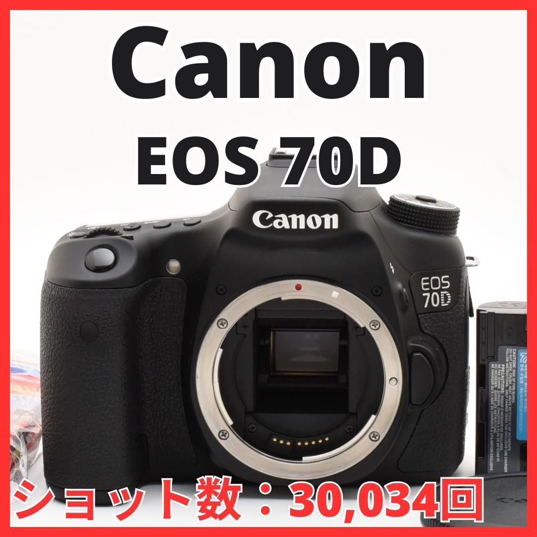 F18 6568A キヤノン Canon EOS 70D ボディ ショット数 30 034回