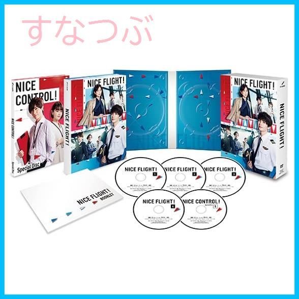 【新品未開封】NICE FLIGHT!　DVD-BOX(ポスタービジュアルB6クリアファイル(青)付) [DVD] 玉森裕太 (出演) 中村アン  (出演) 形式: DVD