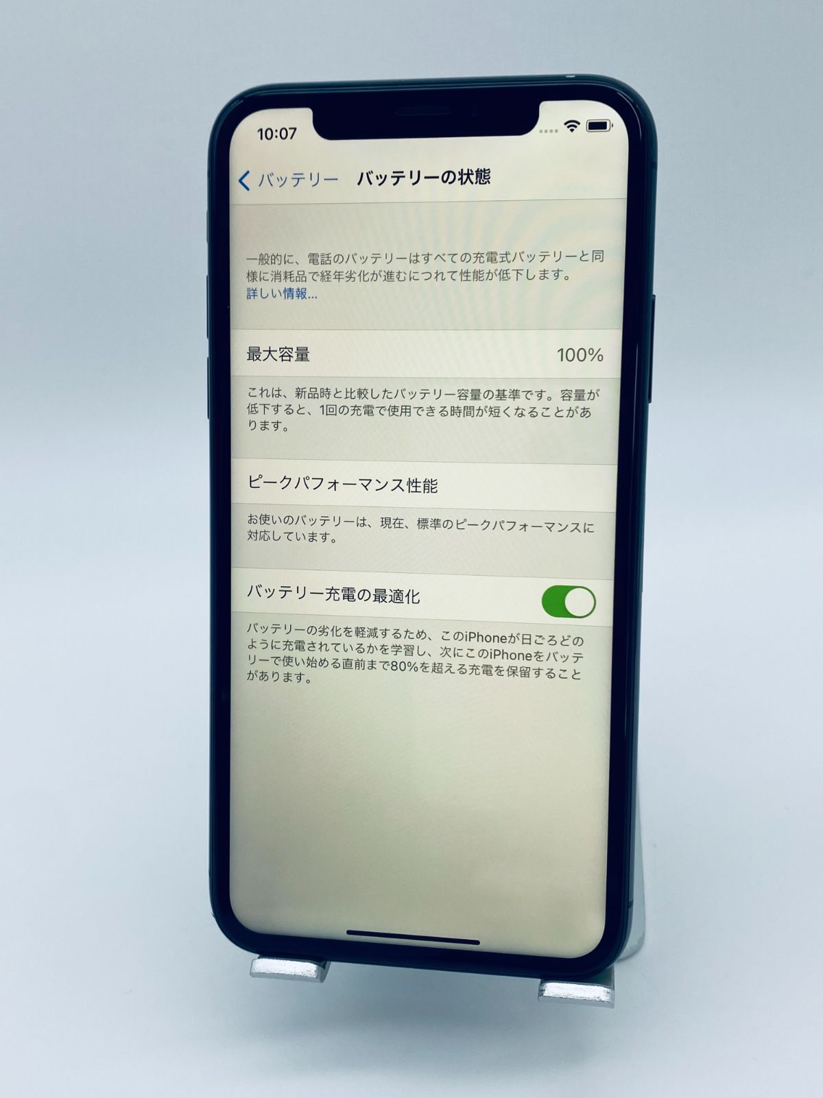 テレビで話題】 iPhoneX 64GB スペースグレー/シムフリー/大容量