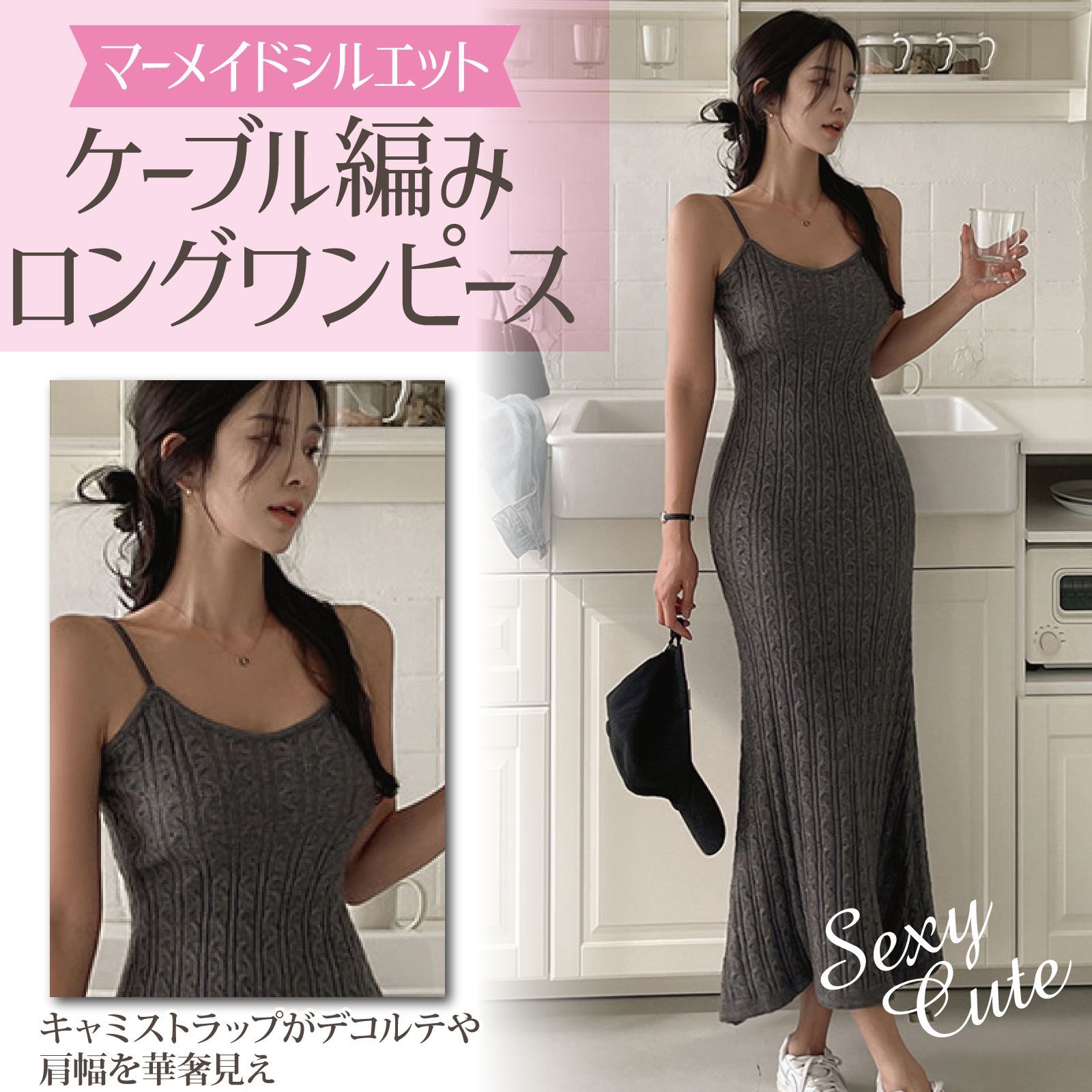 グラシア】キャバドレス ロングドレス キャミワンピ ニットワンピース マーメイドライン キャバ嬢 キャバクラ ラウンジ ストラップ レディース -  メルカリ