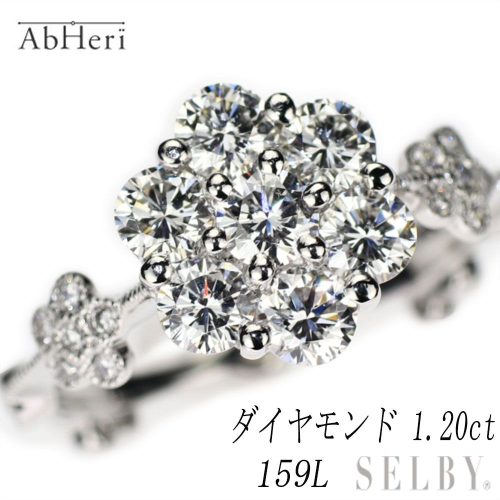 <新品未使用＞プレゼントにも！AbHeri（アベリ）ダイヤモンドリング parfum” Diamond Ring ダイヤモンドリング （1137A） – AbHeri