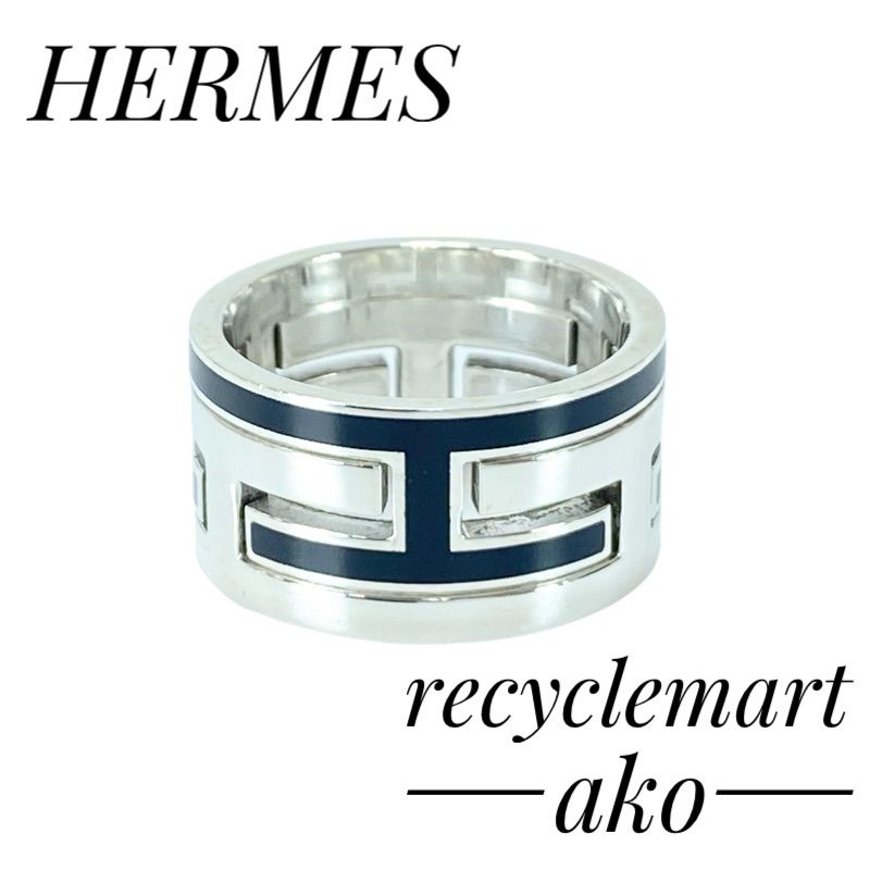 新品仕上げ済み HERMES エルメス ムーブアッシュ リング シルバー SV925 49(約9号) Hリング 指輪 ブラック×シルバー