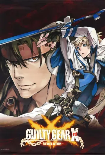 2025年最新】GUILTY GEAR Xrd タペストリーの人気アイテム