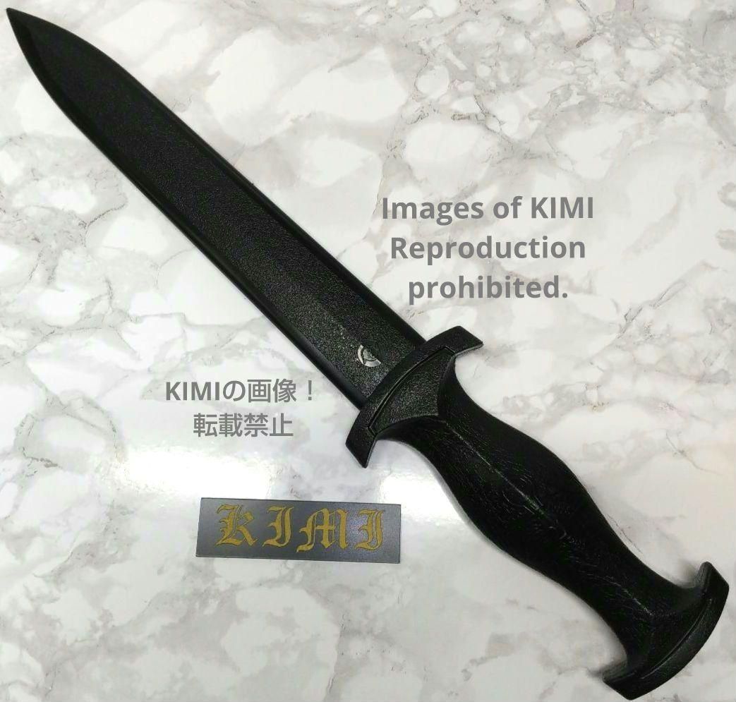 樹脂製 ドイツ SSナイフ 材質プラスティック コスプレ 映画 動画 模造刀芸術