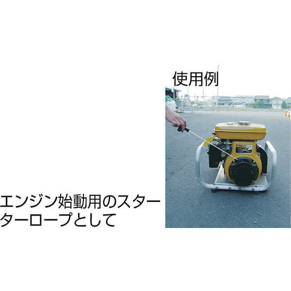 R-1220NK ナイロンロープ