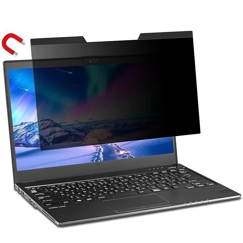 13.3インチ(16:9) ワイド 覗き見防止フィルター マグネット式 プライバシーフィルター 液晶保護フィルム ブルーライトカット 反射防止 両面使用 着脱簡単 0