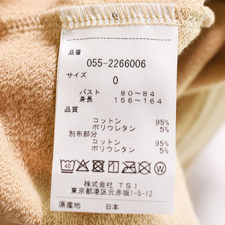 S相当 ｜トレーナー｜