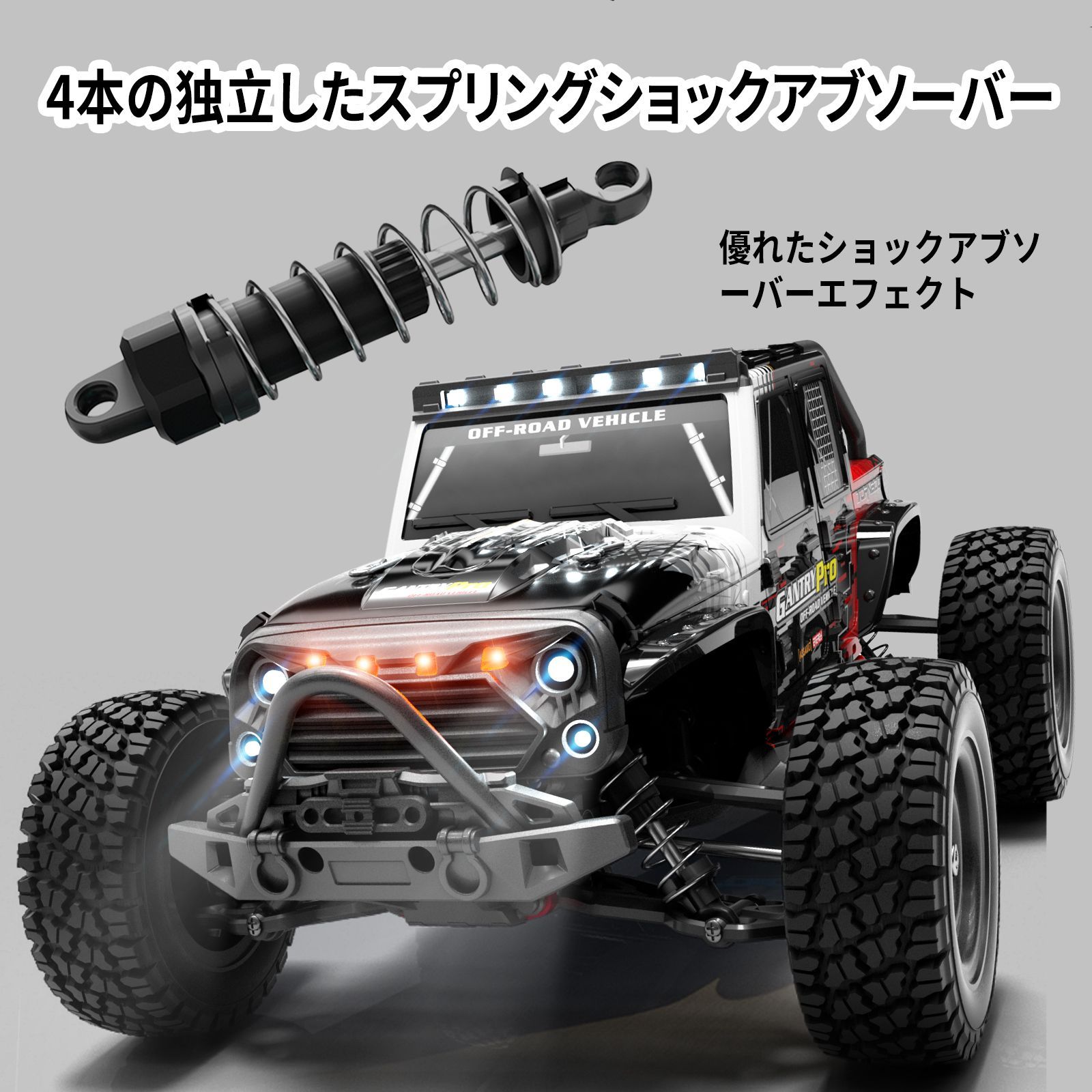 1:16 ブラシレス ラジコンカー 70km/h オフロード 高速車 4WD 2.4Ghz 3
