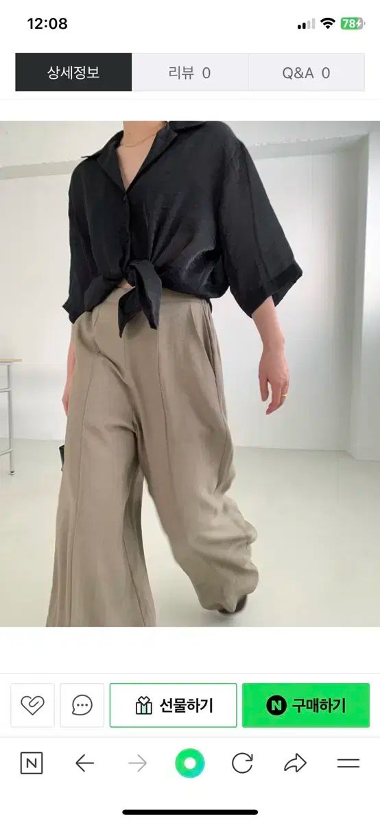 ノワールルーム リネン