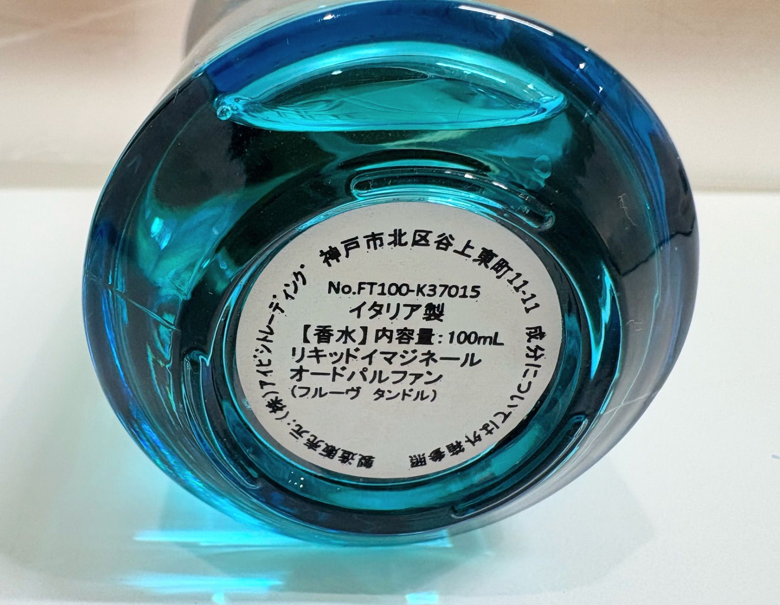 リキッドイマジネール　フルーヴ タンドル　香水　100ml Fleuve Tendre (フルーヴ タンドル) - Liquides Imaginaires