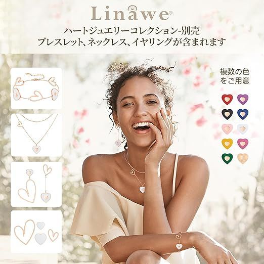 在庫処分】Linawe ブレスレット レディース、かわいい ハート