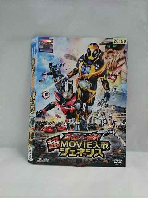 仮面ライダーゴースト　ＢＲ&DVD 非売品販売ポスター 仮面ライダーゴースト BR&DVD 非売品販売ポスター - メルカリ