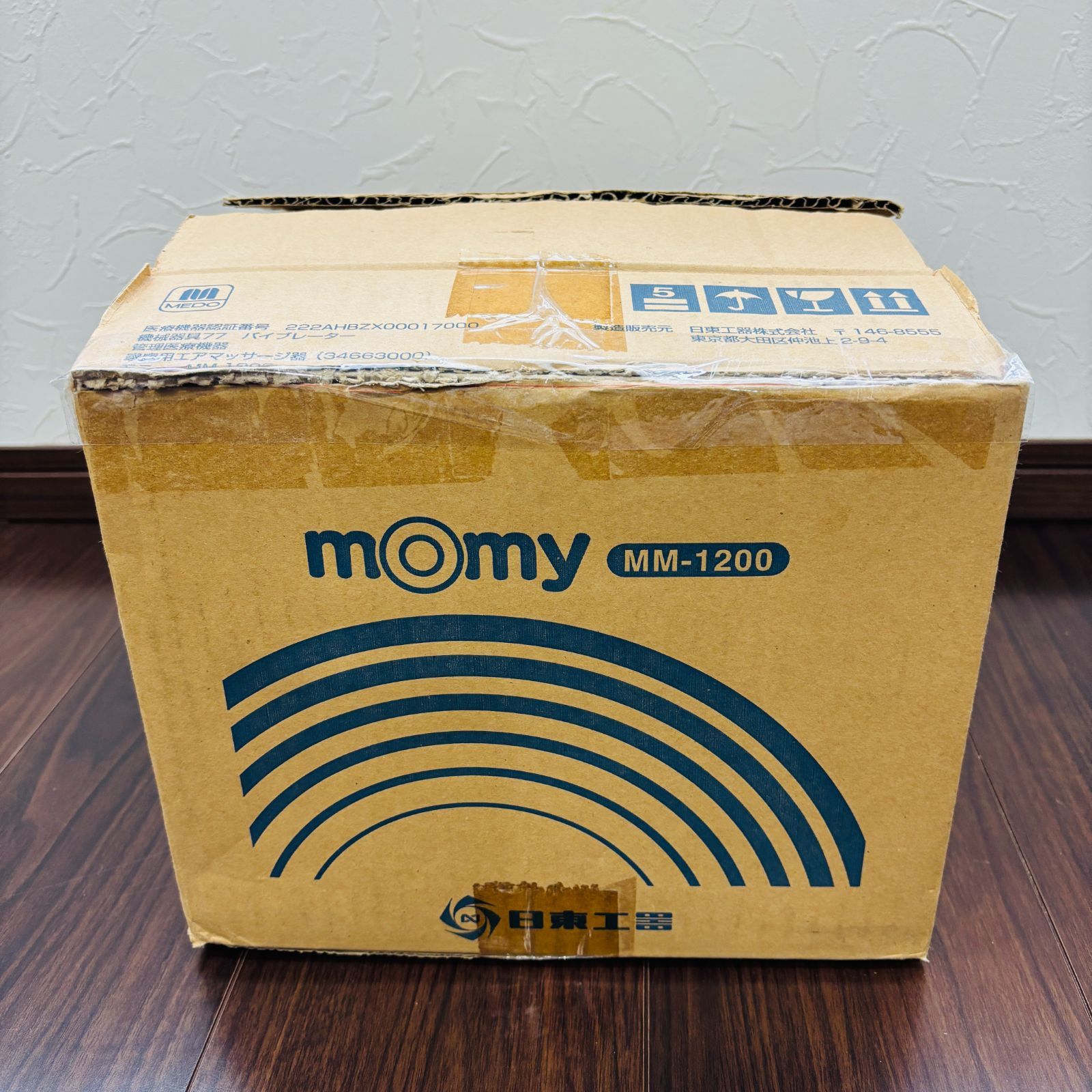 MM-1200 管理医療機器