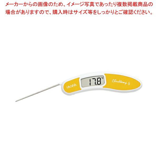 調理用デジタル温度テスター HI151-3 イエロー