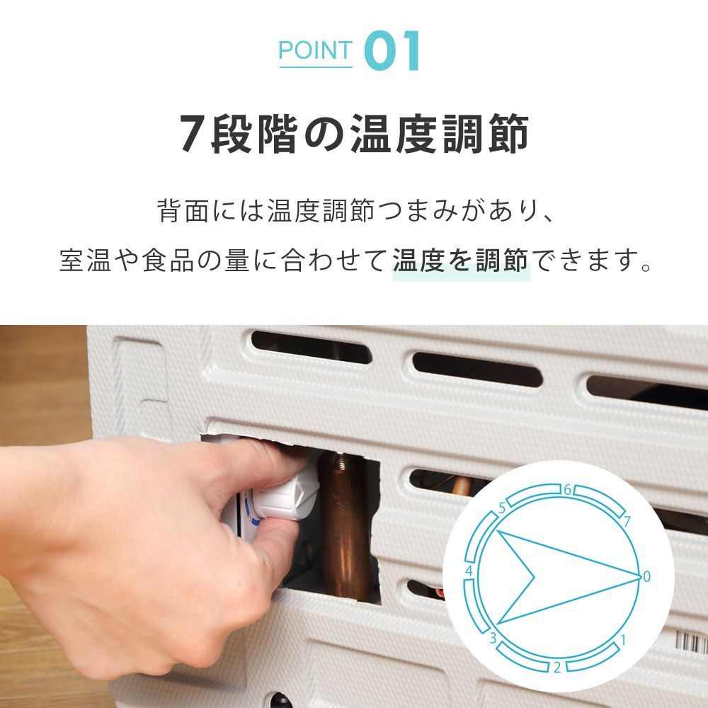 前開き 小型