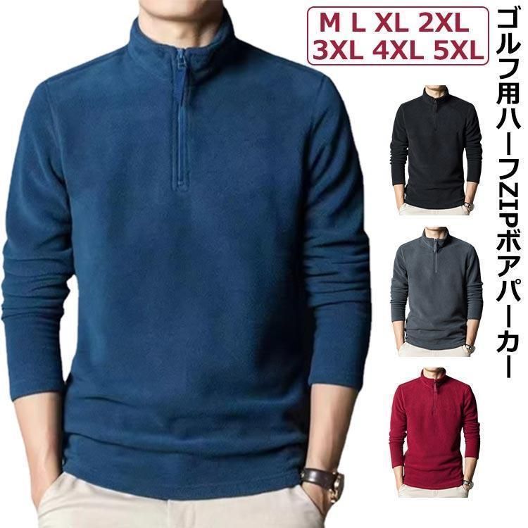 立ち襟