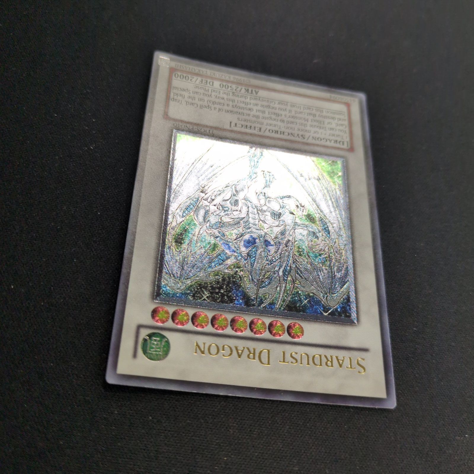 遊戯王 スターダスト・ドラゴン　英語　レリーフ　1st 遊戯王 スターダストドラゴン 英語 1st レリーフ TDGS 6期 2025