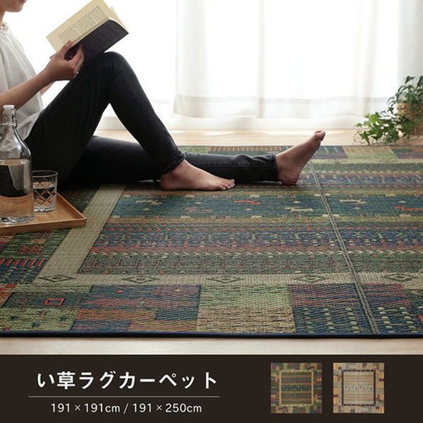 い草 ラグマット 絨毯 自然素材 抗菌 防臭 滑り止め 不織布 調湿機能 〔リビング〕