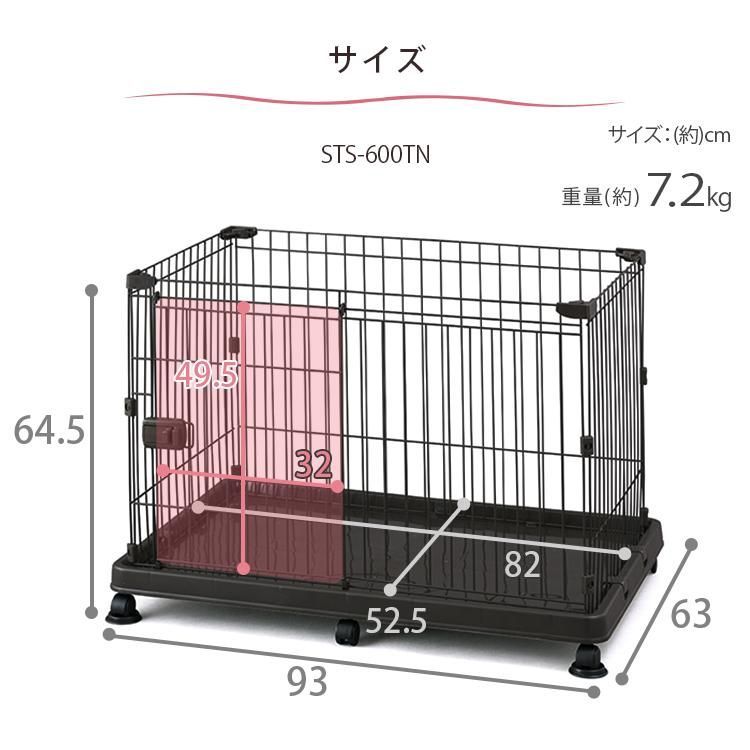 小型犬 ペットケージ